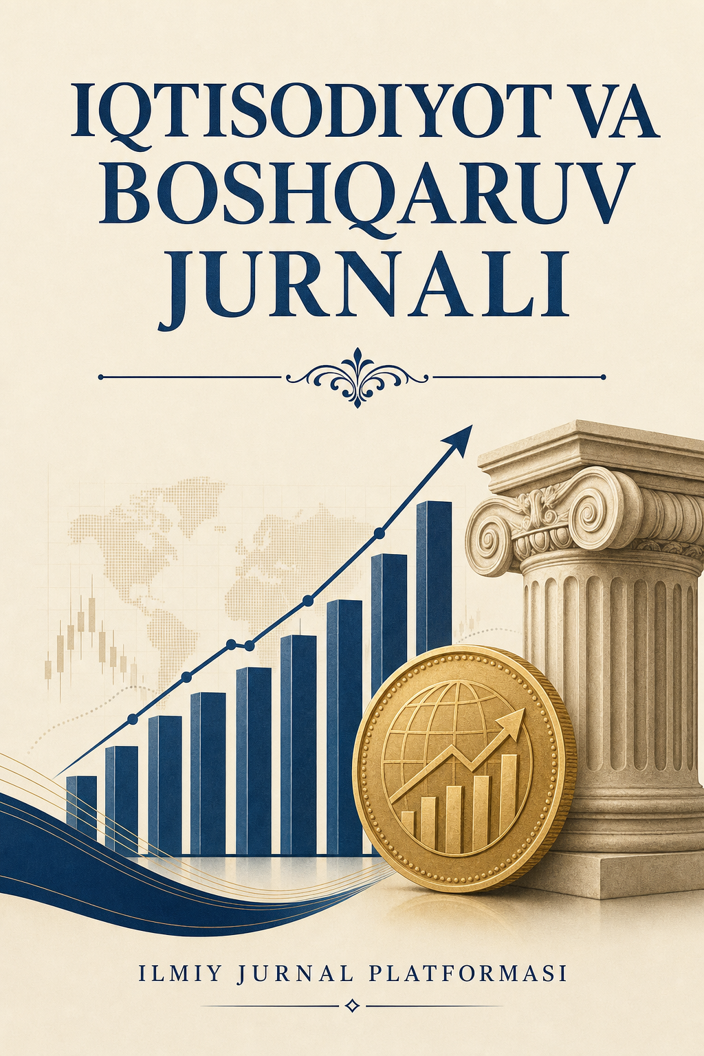 Iqtisodiyot va Boshqaruv Jurnali